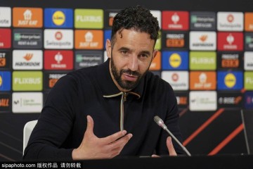 阿莫林自掏腰包！邀曼联人员观看欧联决赛 可带俩家属